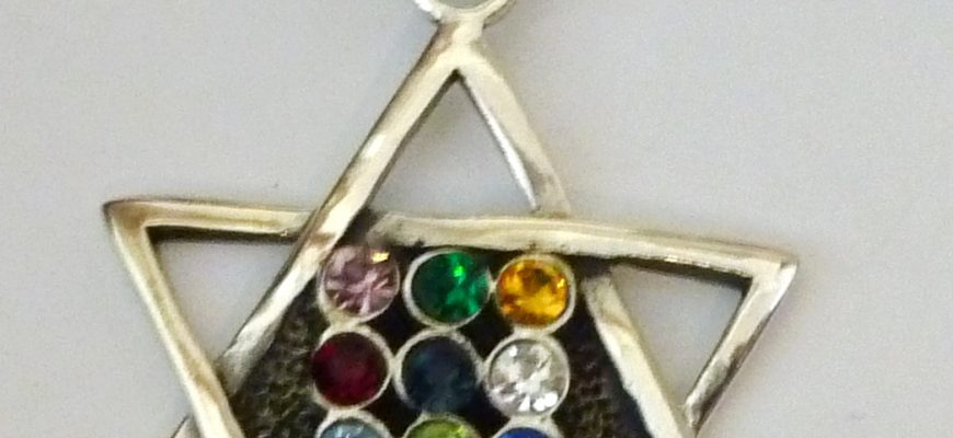 אבני החושן במקורות היהדות