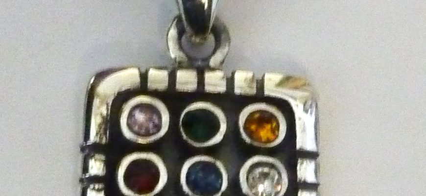 אבני החושן דגם טס שחור