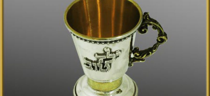 גביע -להולדת בן