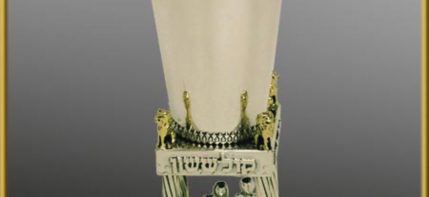 גביע לקידוש-חתונה ומזל