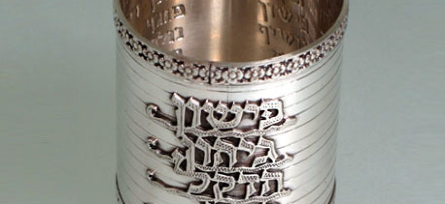 גביע קידוש -שמות הנהרות