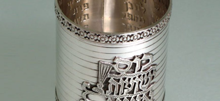 גביע קידוש-כוס ישועות אשא